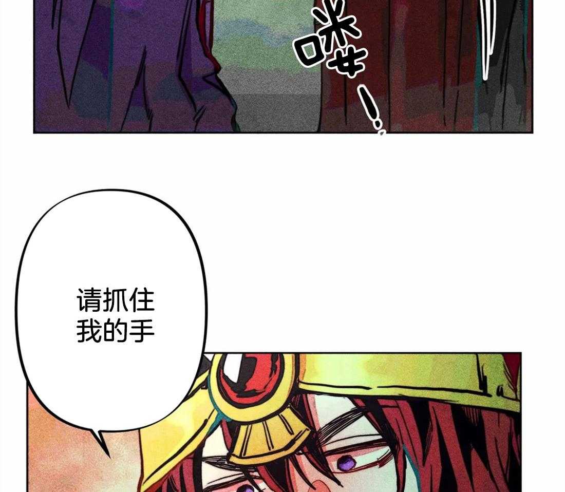 《被迫穿成异世神》第20话 礼拜的开始 第20页
