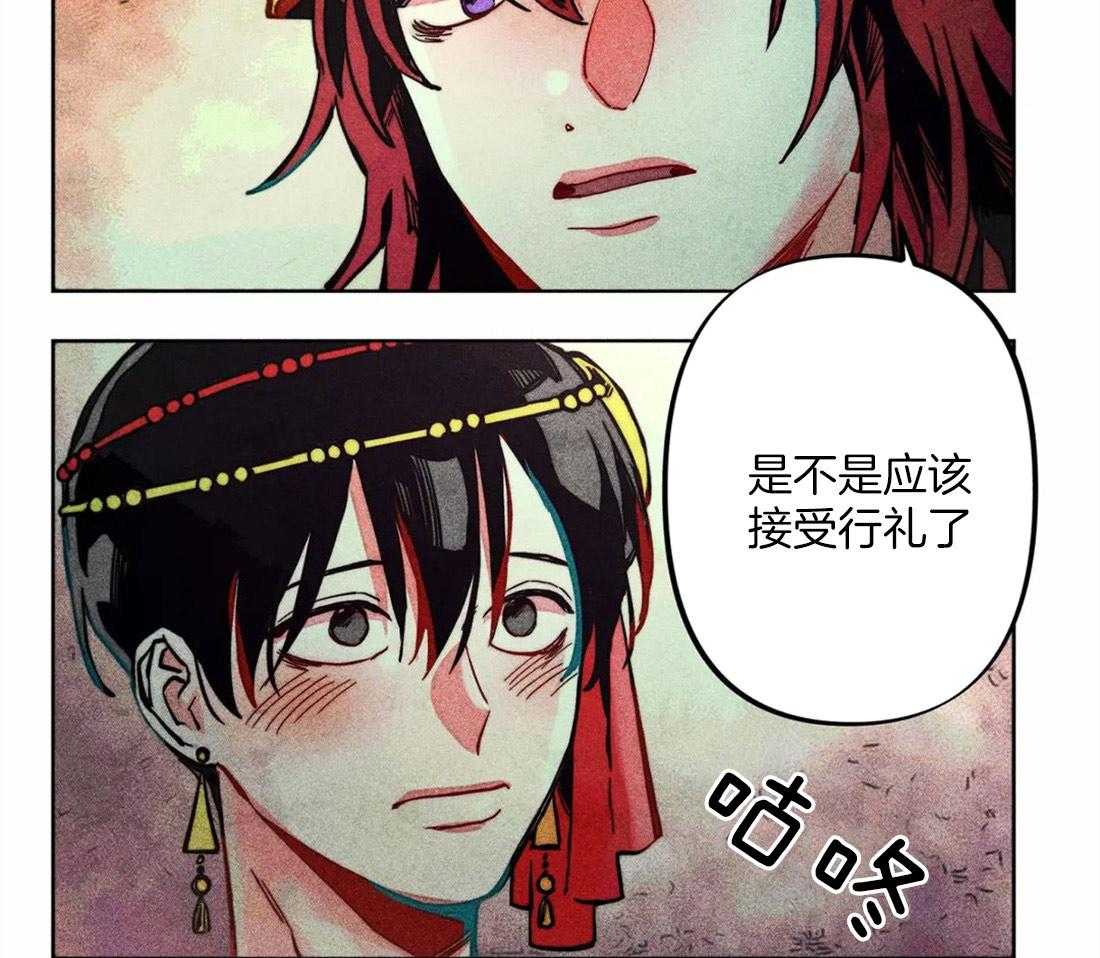 《被迫穿成异世神》第20话 礼拜的开始 第21页