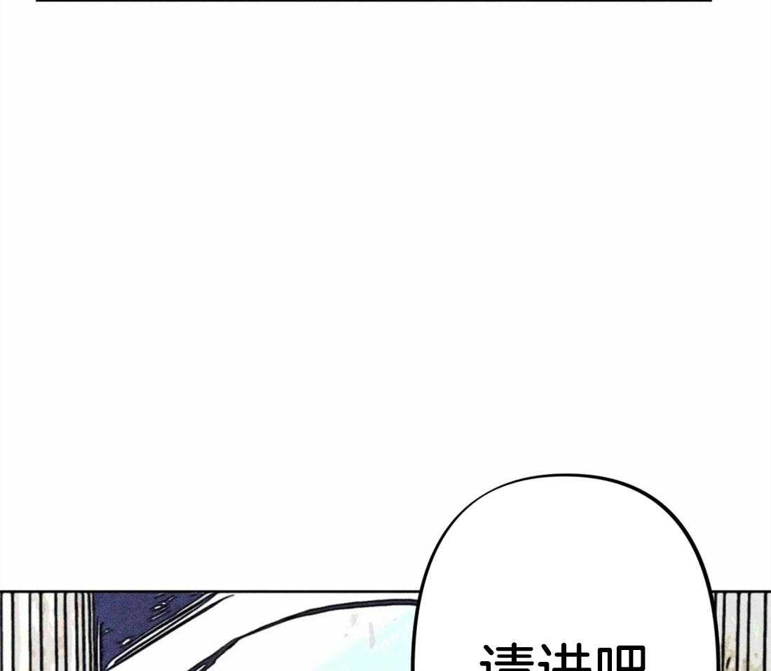 《被迫穿成异世神》第20话 礼拜的开始 第22页