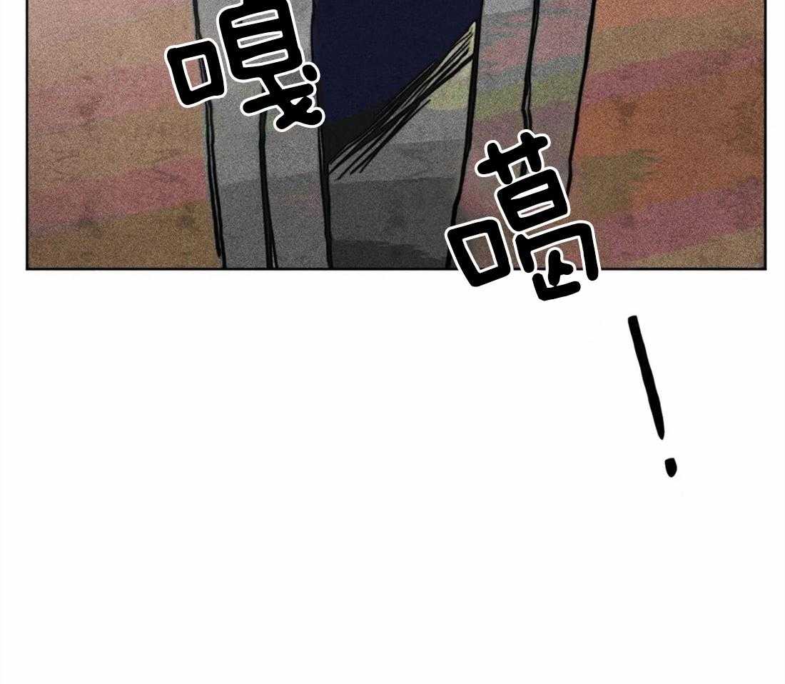 《被迫穿成异世神》第20话 礼拜的开始 第26页