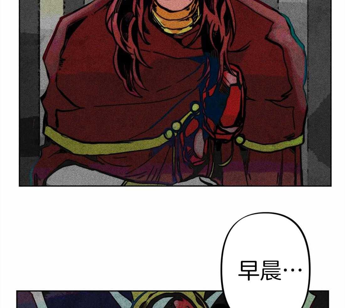 《被迫穿成异世神》第20话 礼拜的开始 第37页
