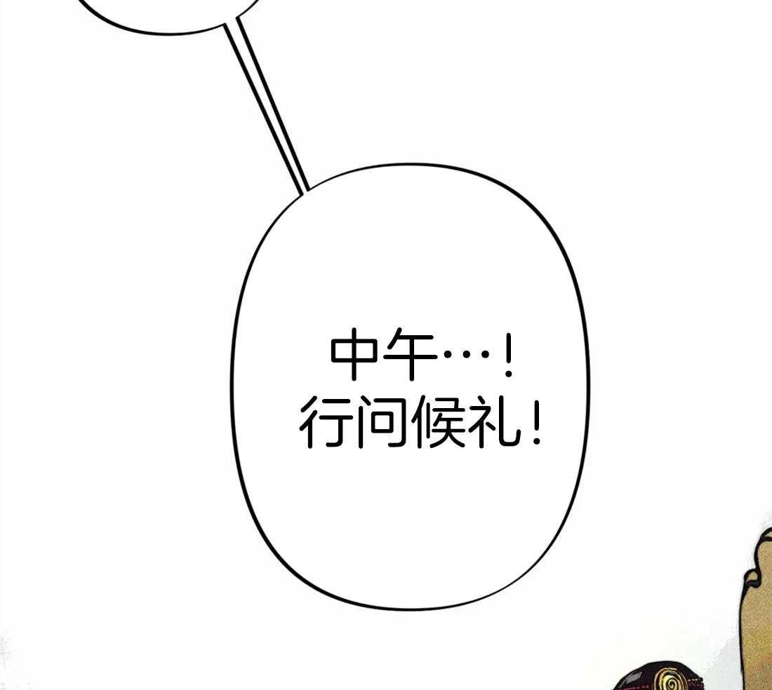 《被迫穿成异世神》第20话 礼拜的开始 第39页