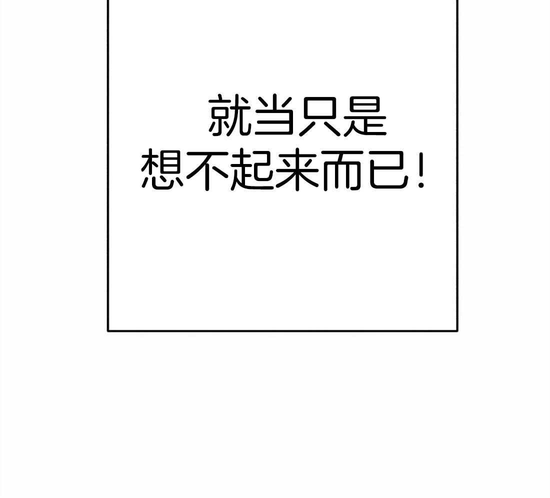 《被迫穿成异世神》第20话 礼拜的开始 第49页