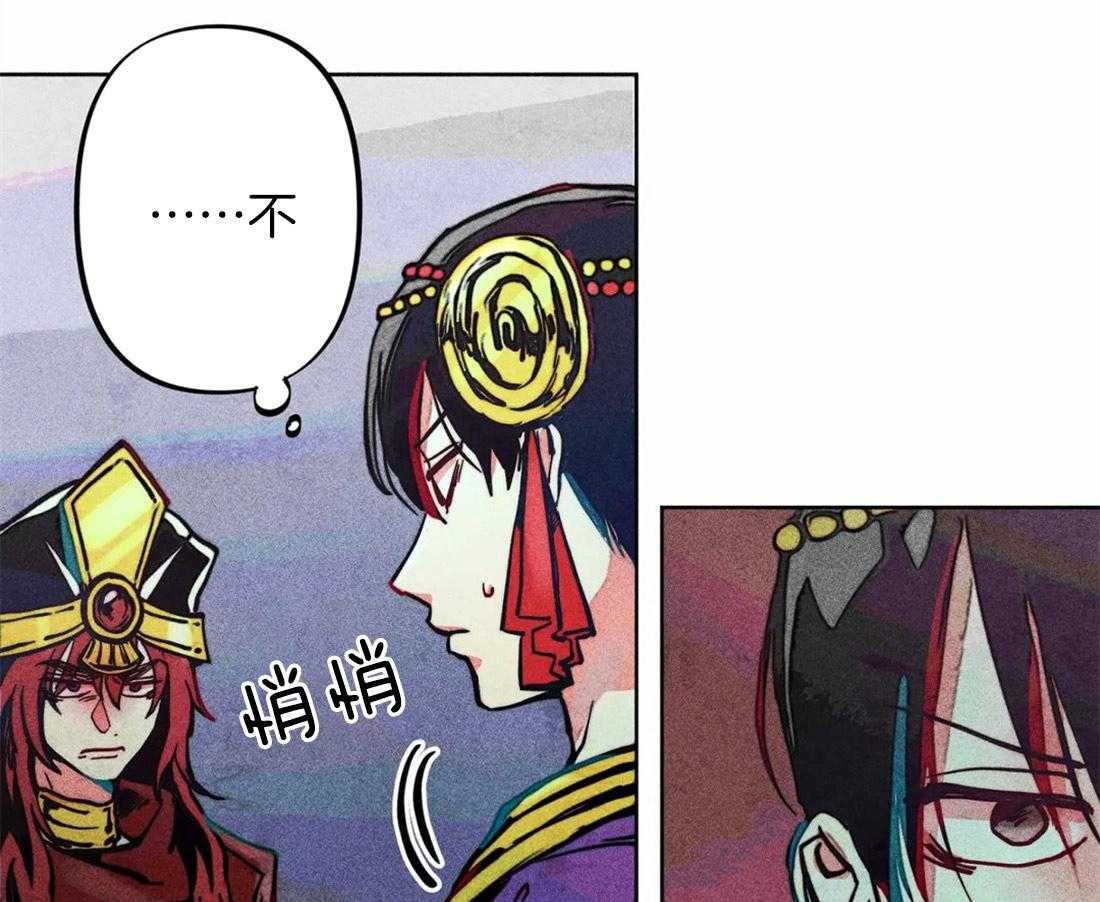 《被迫穿成异世神》第20话 礼拜的开始 第50页