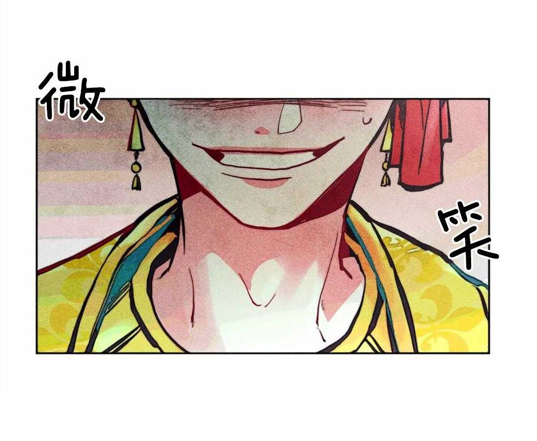 《被迫穿成异世神》第20话 礼拜的开始 第52页