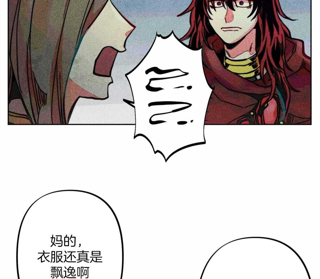 《被迫穿成异世神》第20话 礼拜的开始 第7页