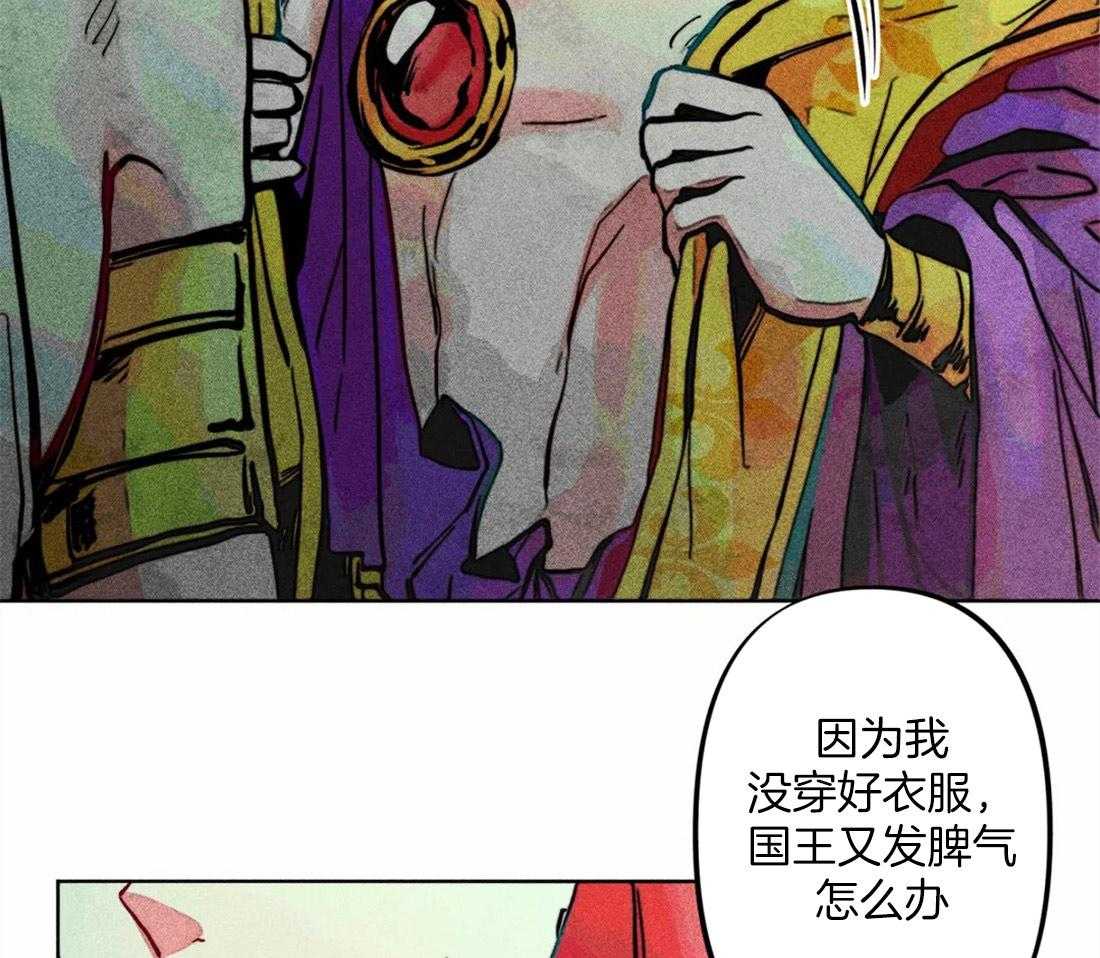 《被迫穿成异世神》第20话 礼拜的开始 第9页