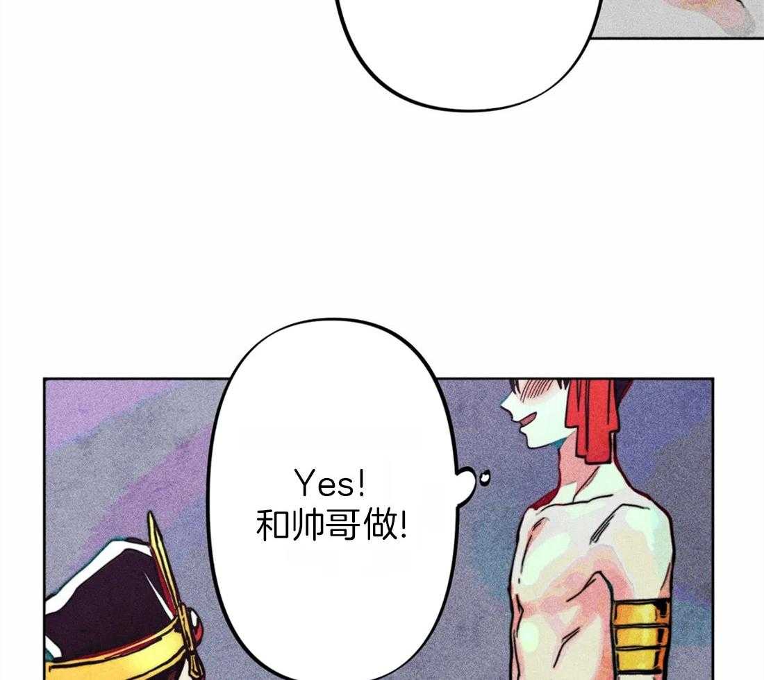 《被迫穿成异世神》第22话 开始进入正题 第22页