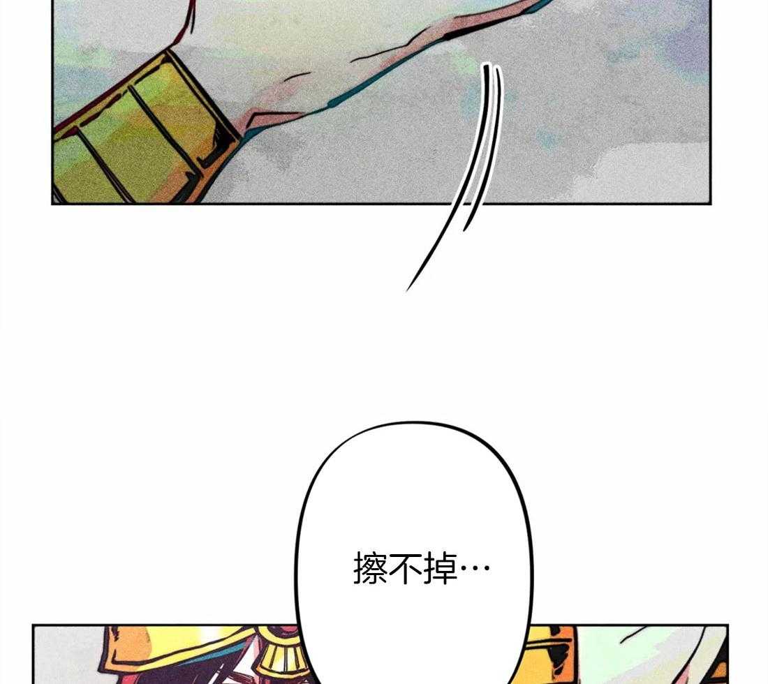 《被迫穿成异世神》第22话 开始进入正题 第24页