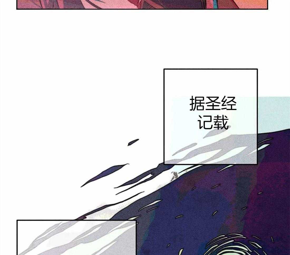 《被迫穿成异世神》第22话 开始进入正题 第27页