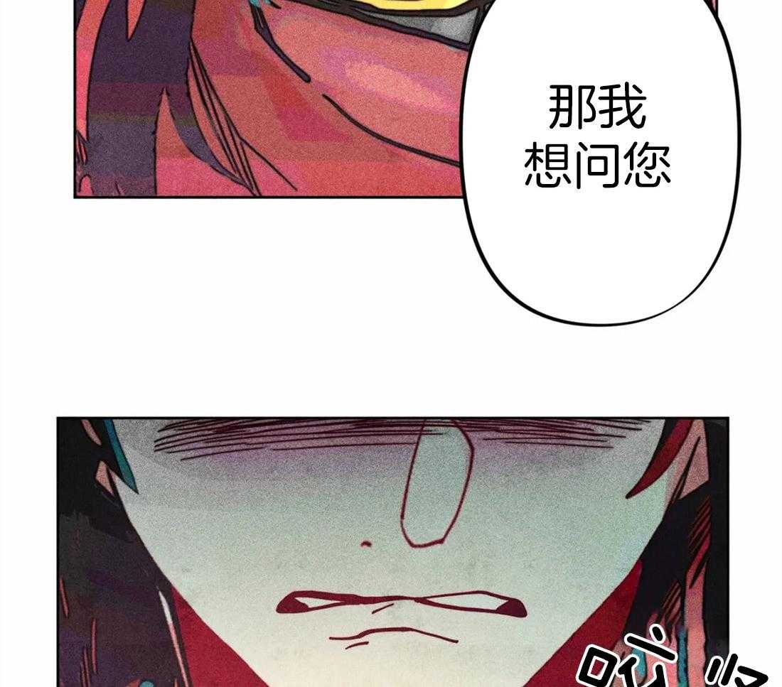 《被迫穿成异世神》第22话 开始进入正题 第42页