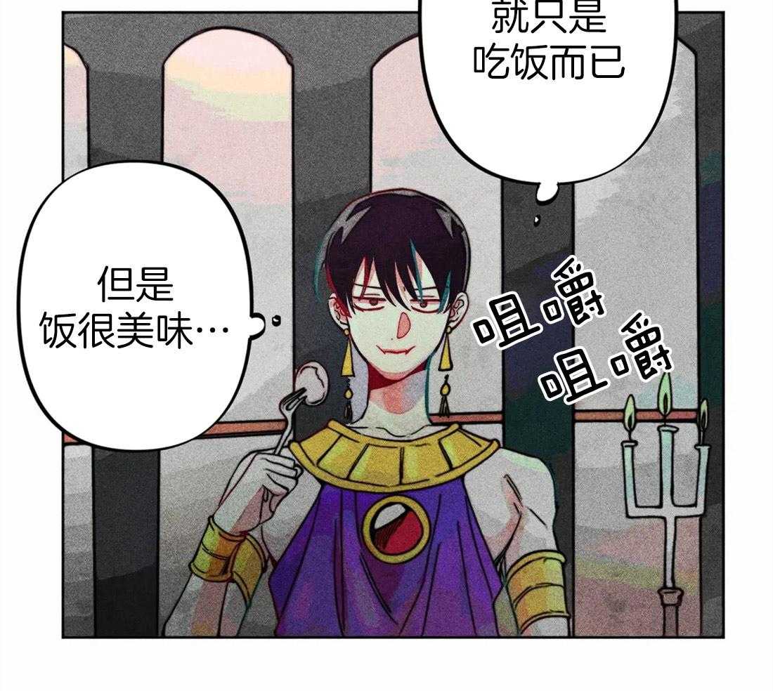 《被迫穿成异世神》第24话 无事可做 第14页