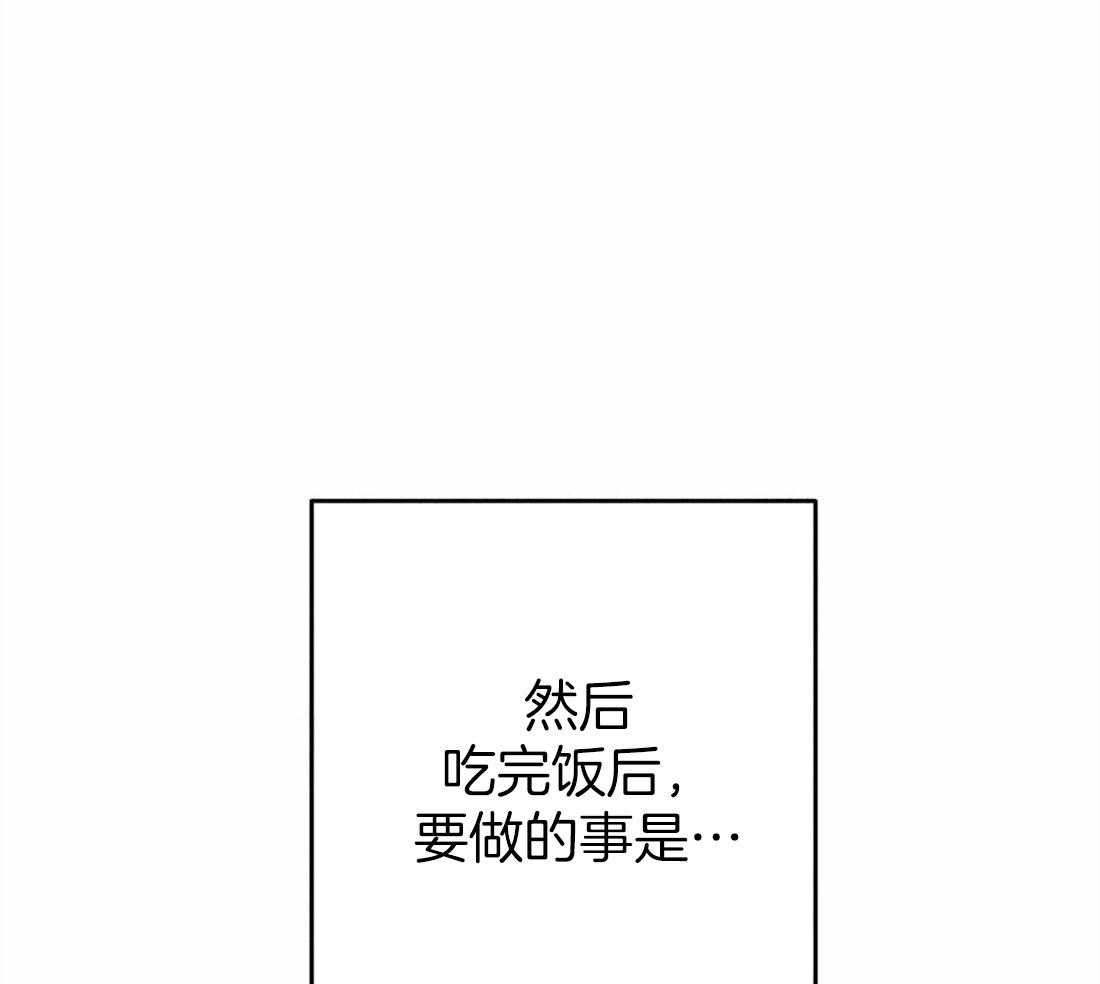 《被迫穿成异世神》第24话 无事可做 第15页