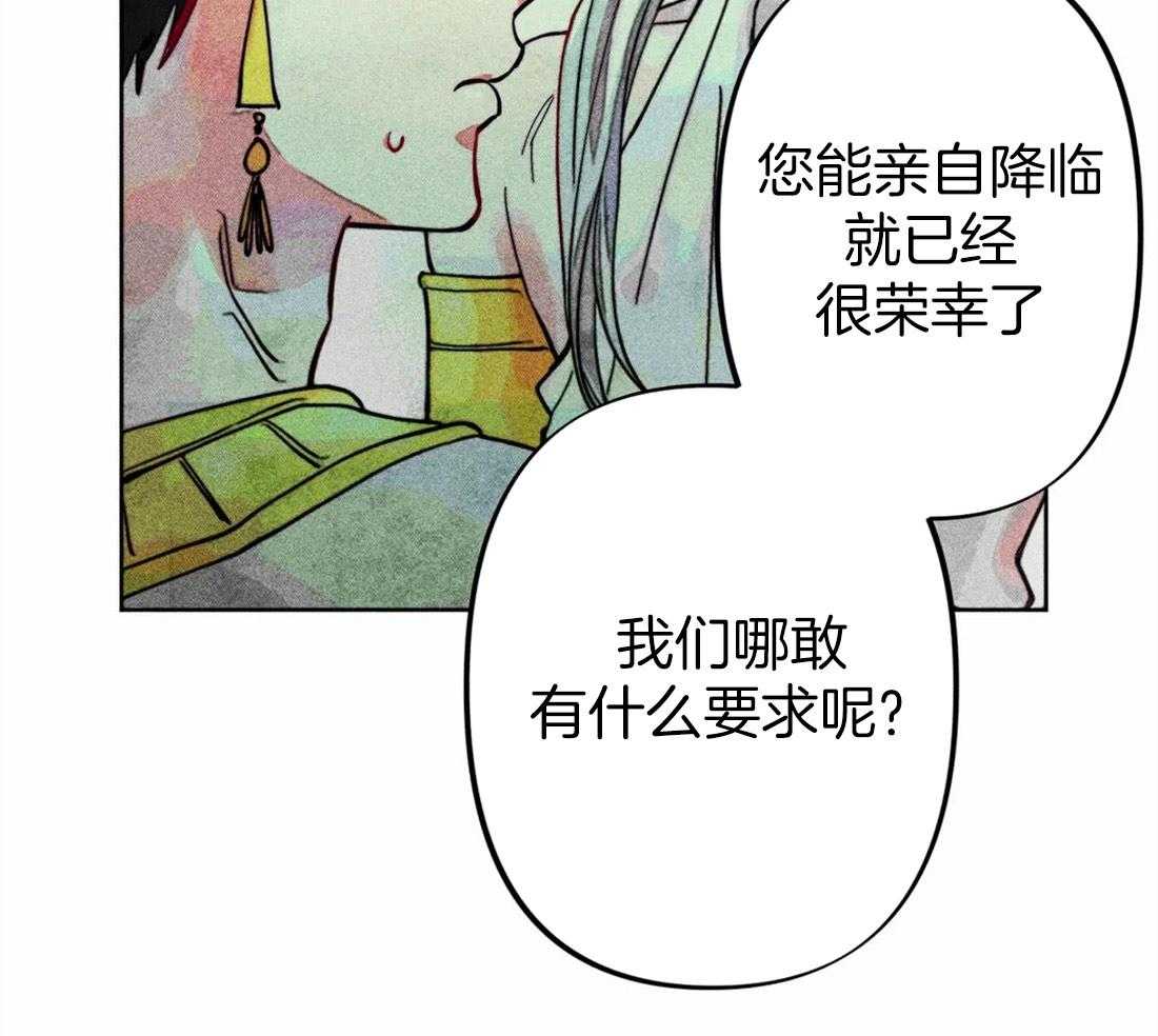 《被迫穿成异世神》第24话 无事可做 第21页