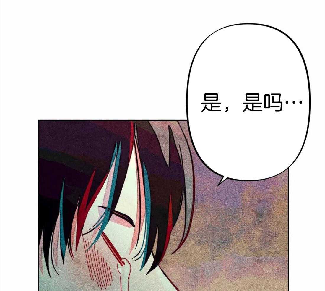 《被迫穿成异世神》第24话 无事可做 第22页