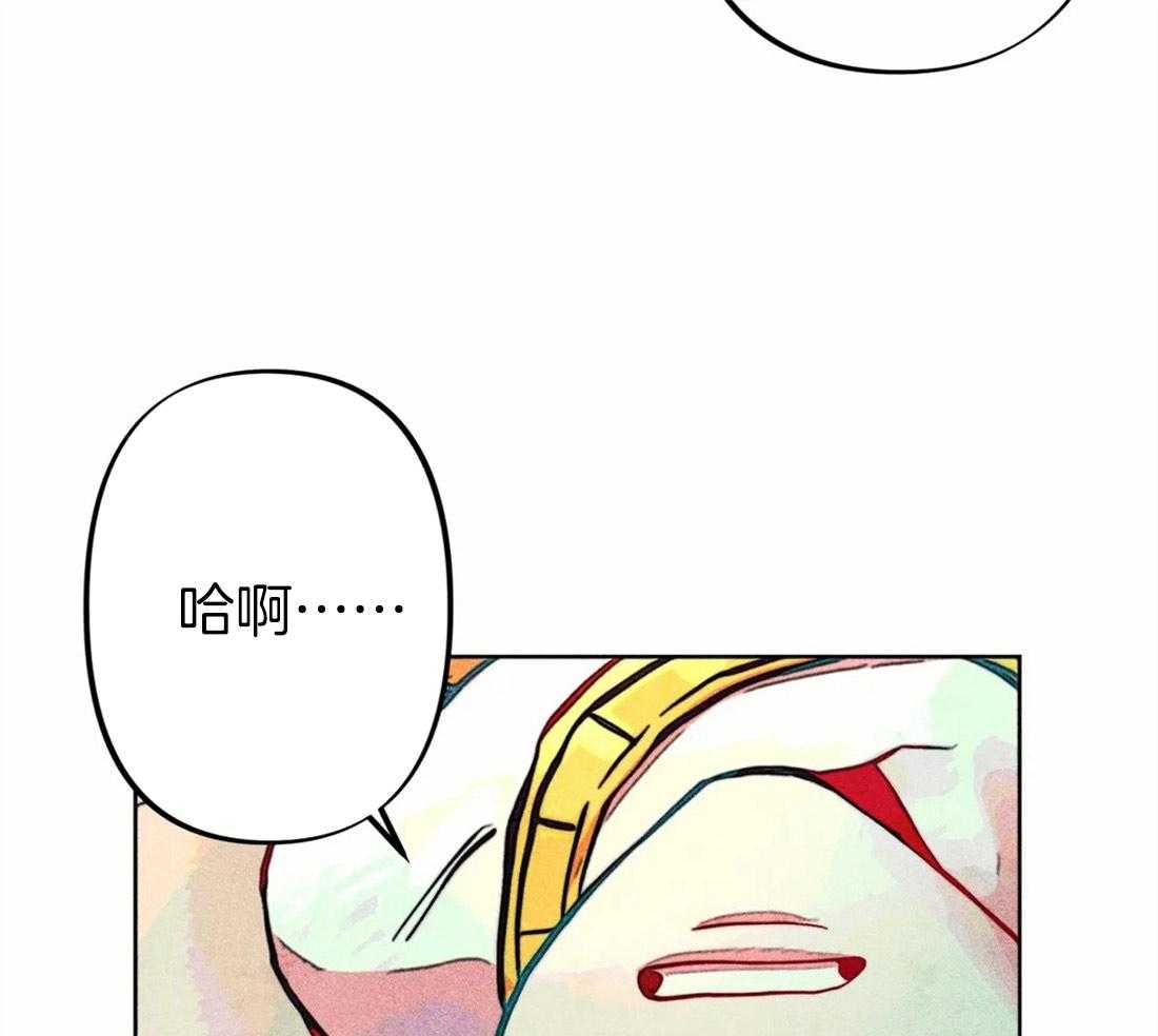 《被迫穿成异世神》第24话 无事可做 第27页