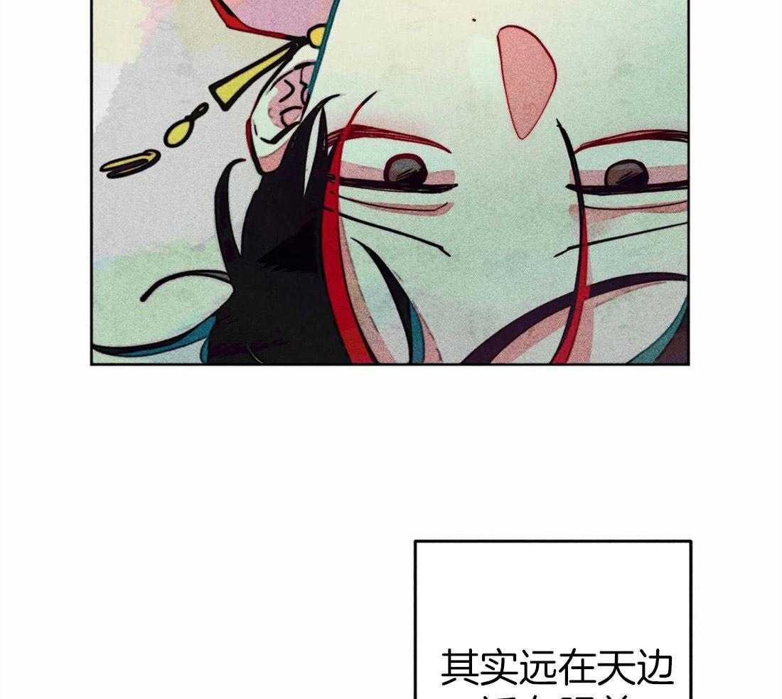 《被迫穿成异世神》第24话 无事可做 第28页
