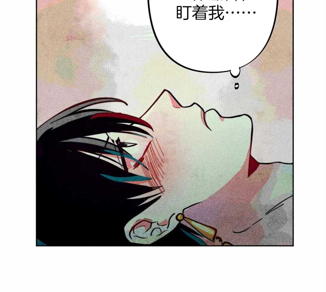 《被迫穿成异世神》第24话 无事可做 第34页