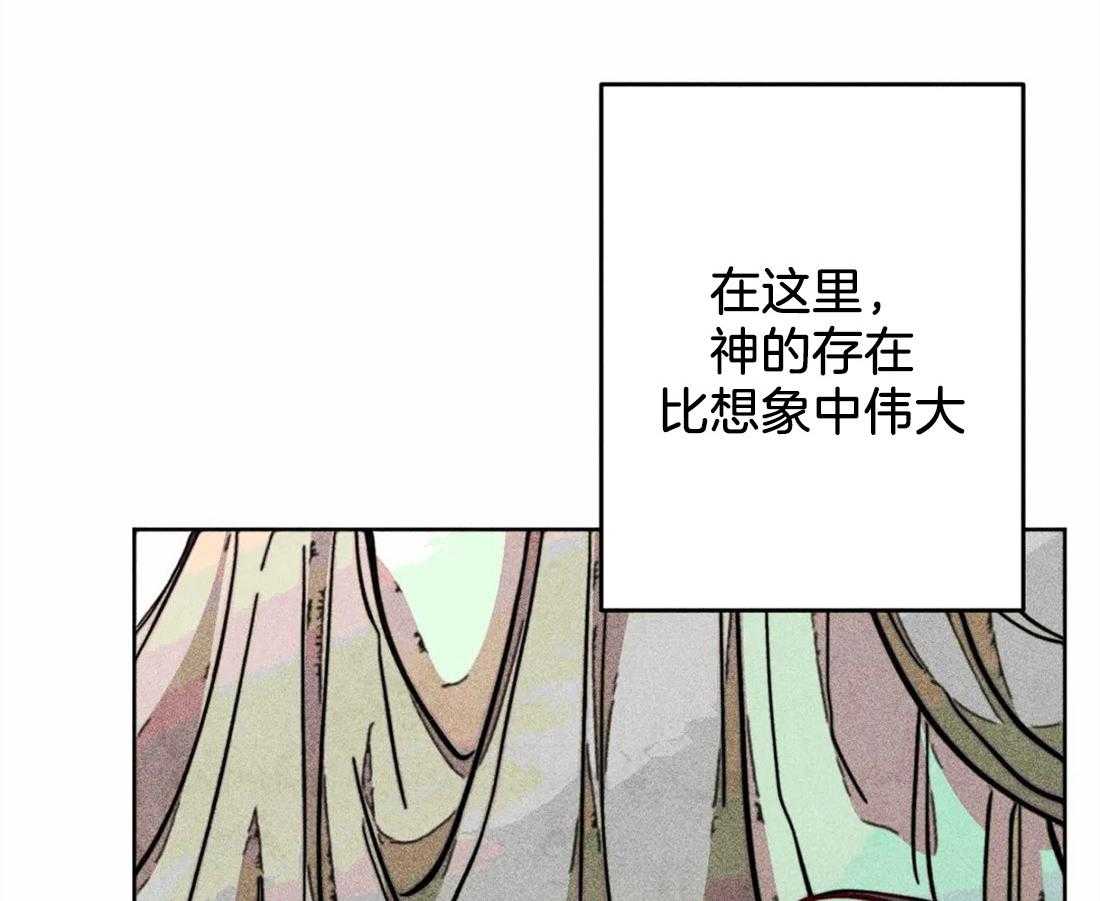 《被迫穿成异世神》第24话 无事可做 第3页