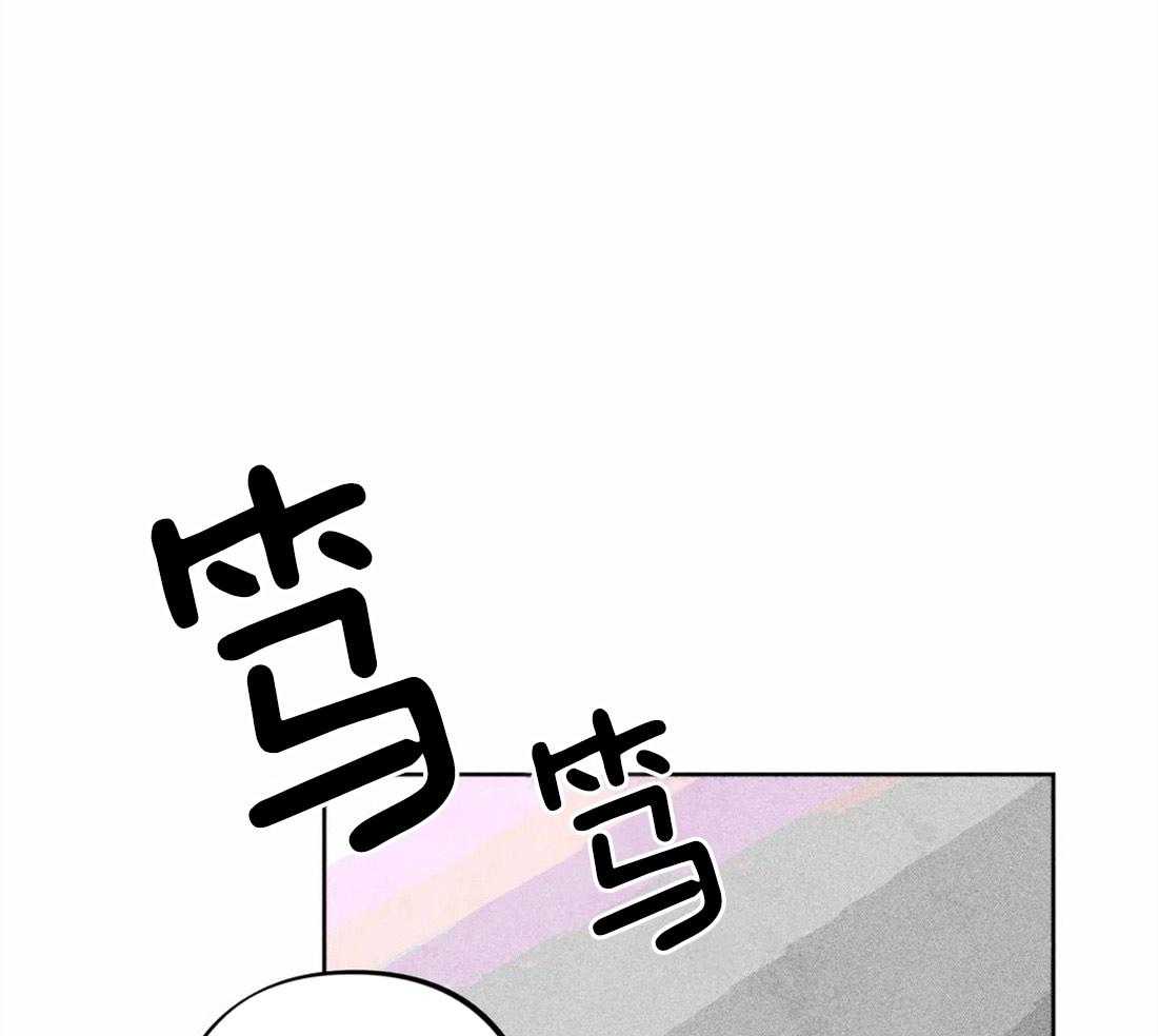 《被迫穿成异世神》第24话 无事可做 第43页