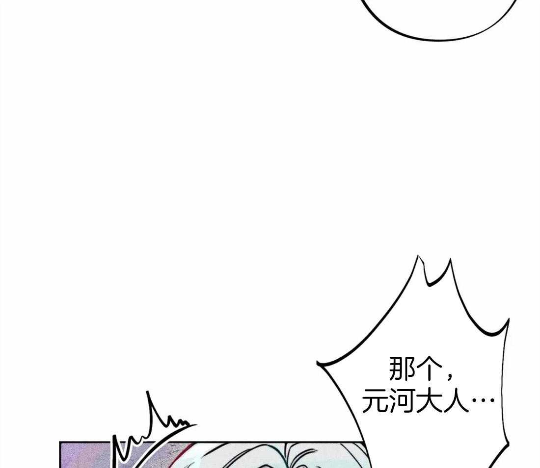 《被迫穿成异世神》第24话 无事可做 第49页