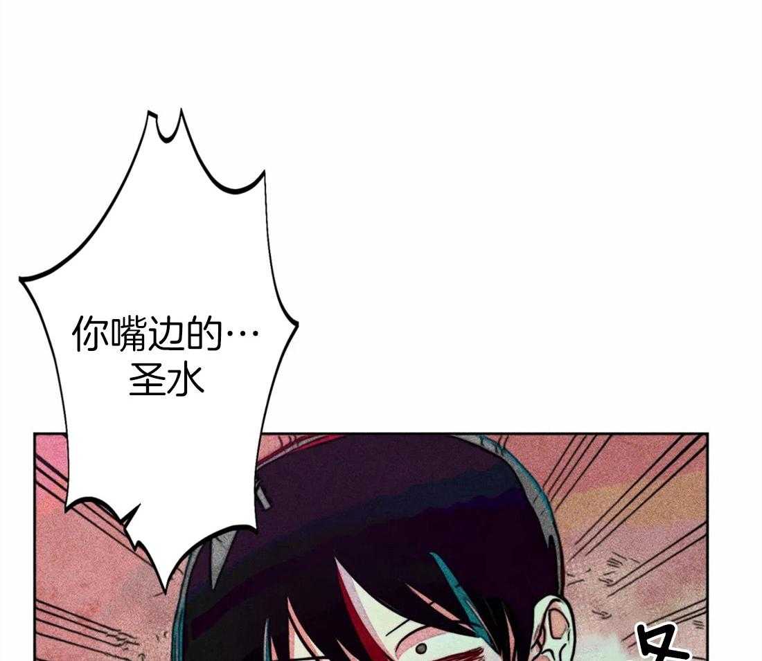 《被迫穿成异世神》第24话 无事可做 第51页
