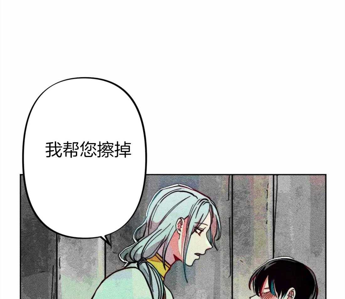 《被迫穿成异世神》第24话 无事可做 第53页