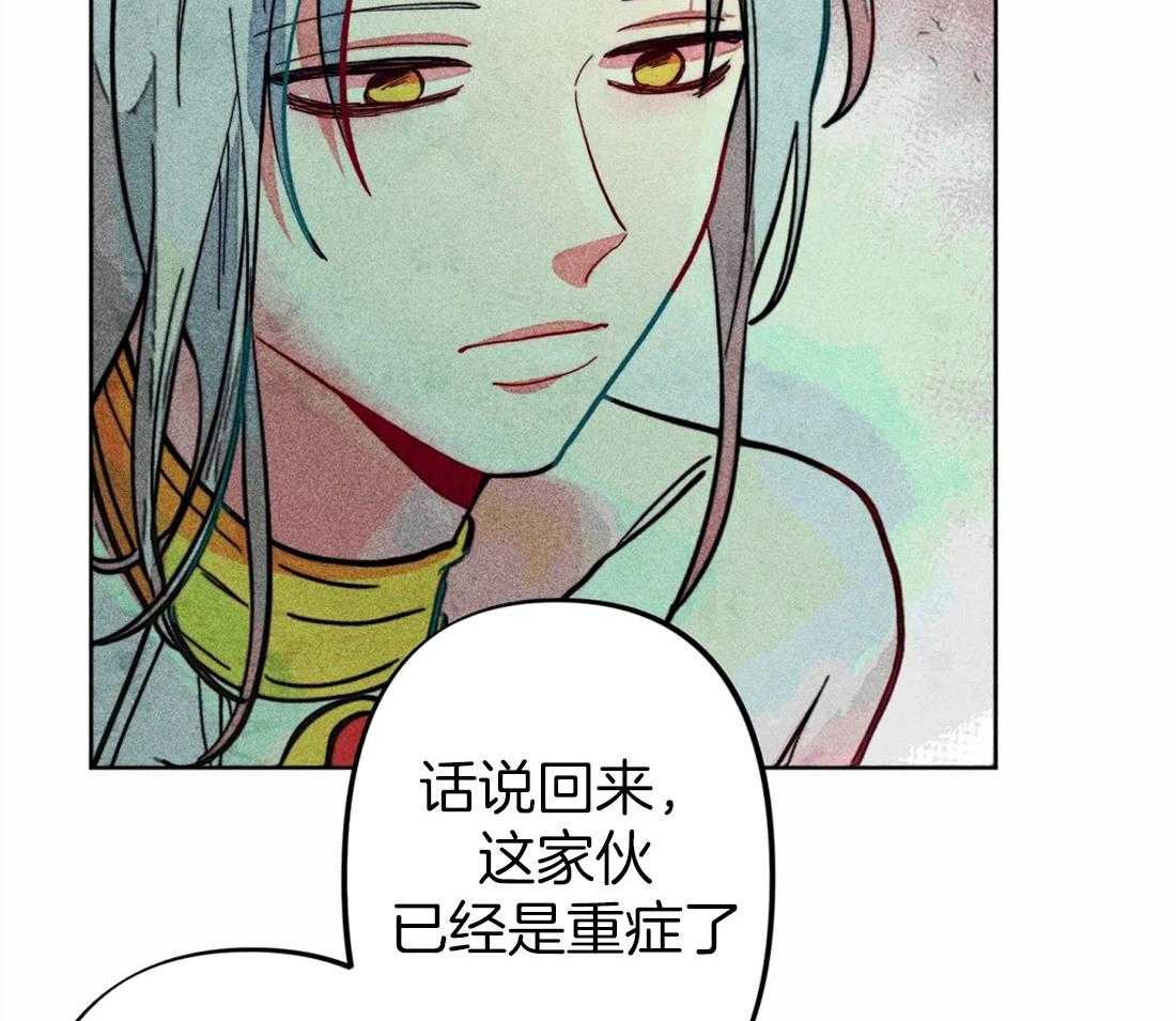 《被迫穿成异世神》第24话 无事可做 第56页