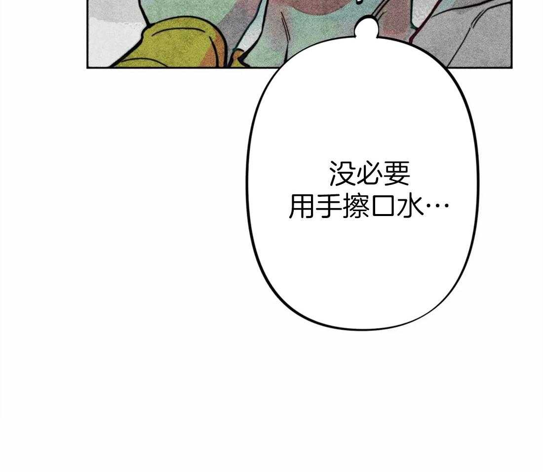 《被迫穿成异世神》第24话 无事可做 第58页