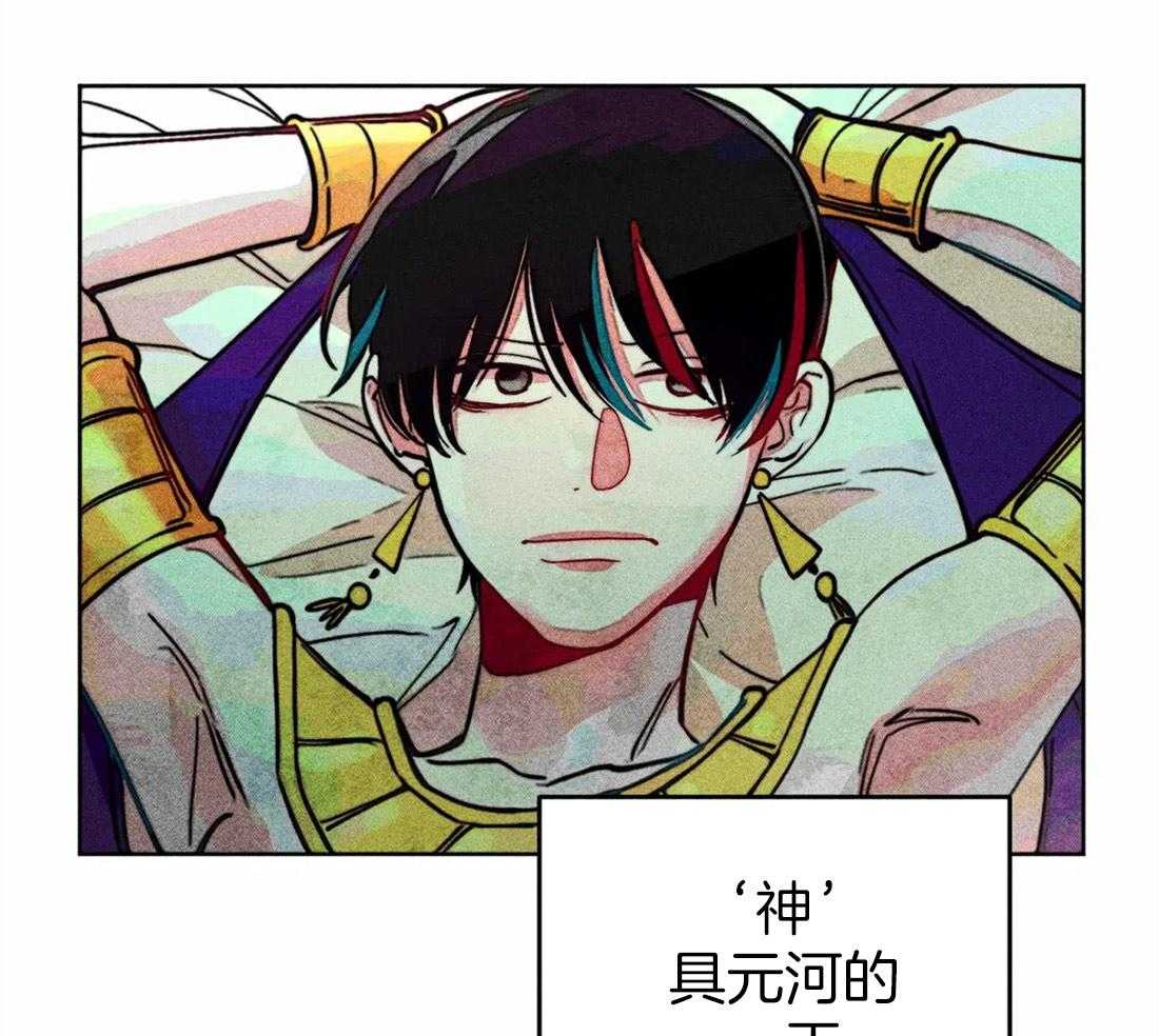 《被迫穿成异世神》第24话 无事可做 第8页