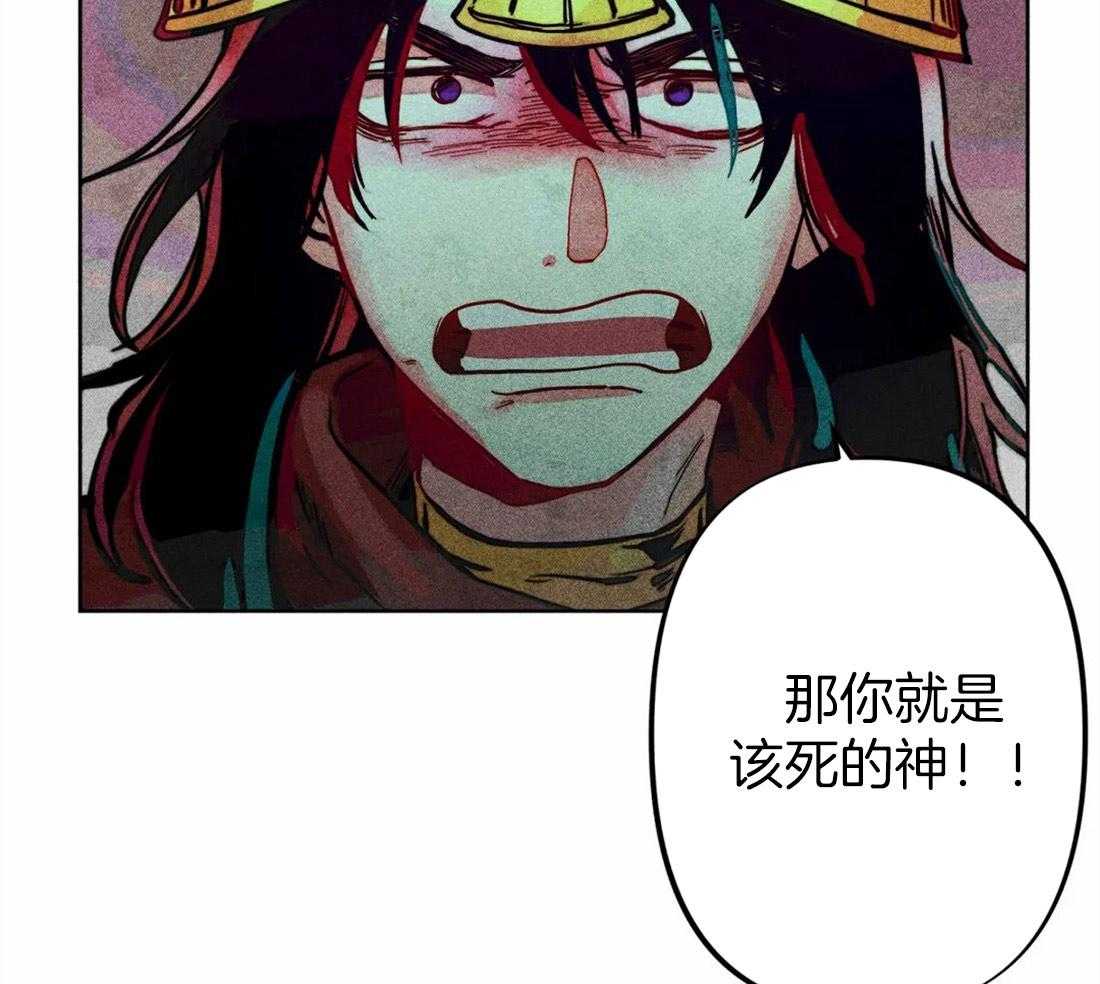 《被迫穿成异世神》第23话 正确密码 第20页