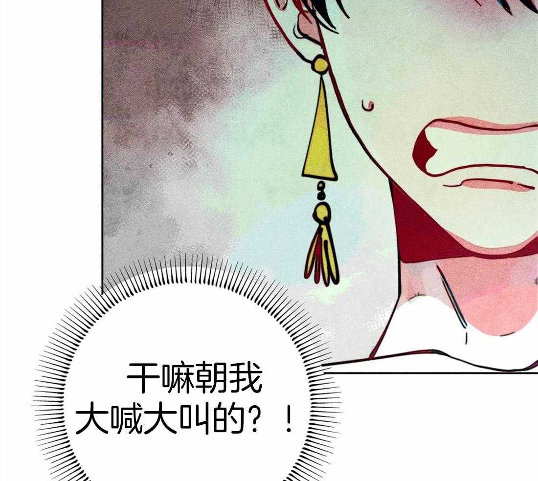 《被迫穿成异世神》第23话 正确密码 第25页