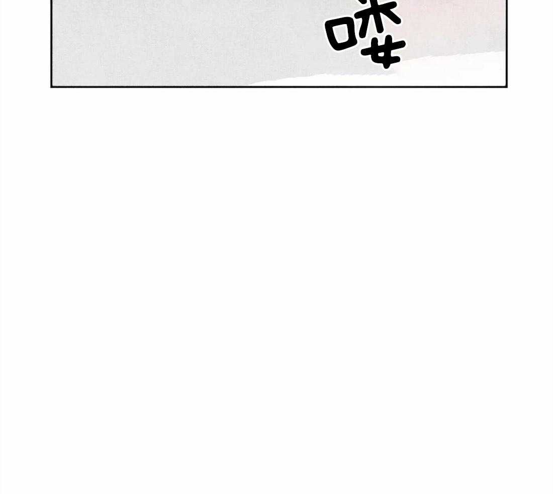 《被迫穿成异世神》第23话 正确密码 第39页