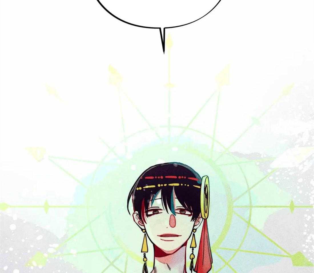 《被迫穿成异世神》第23话 正确密码 第46页