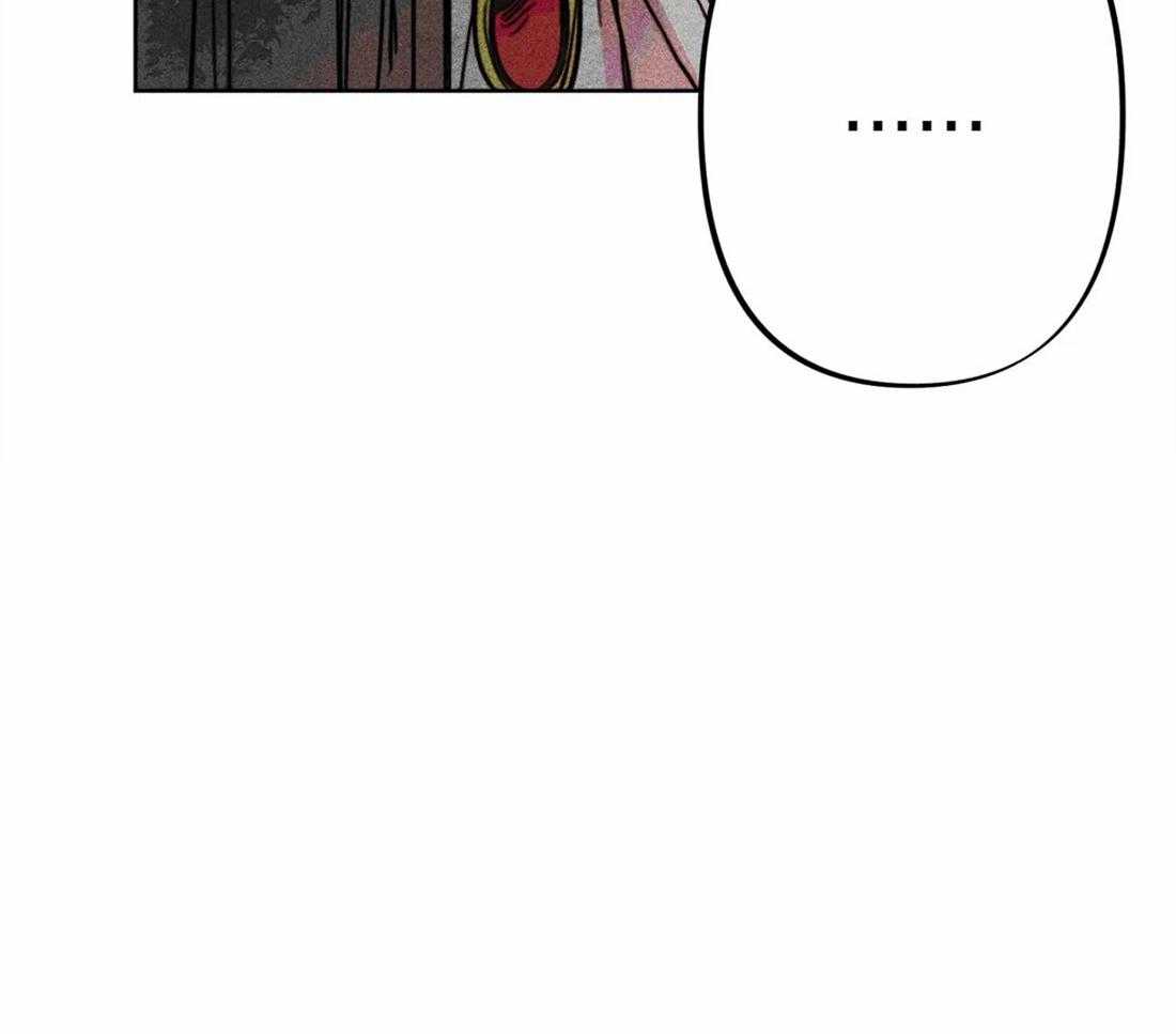 《被迫穿成异世神》第23话 正确密码 第59页