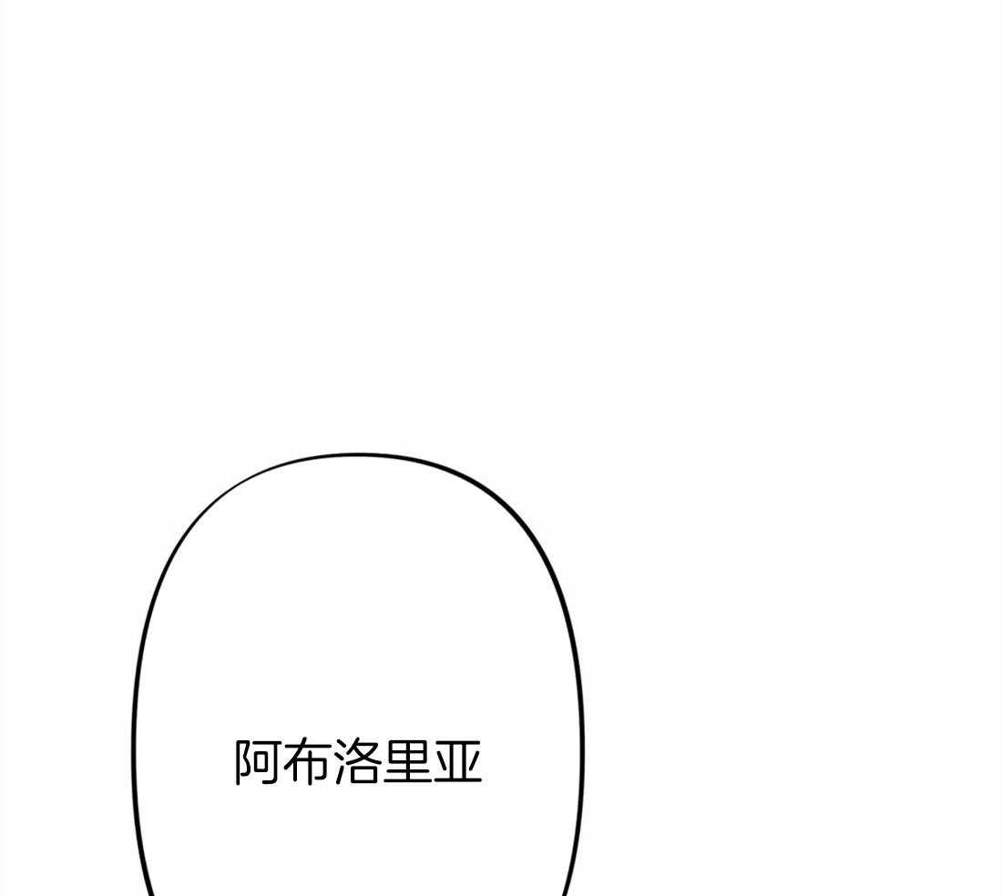 《被迫穿成异世神》第23话 正确密码 第5页