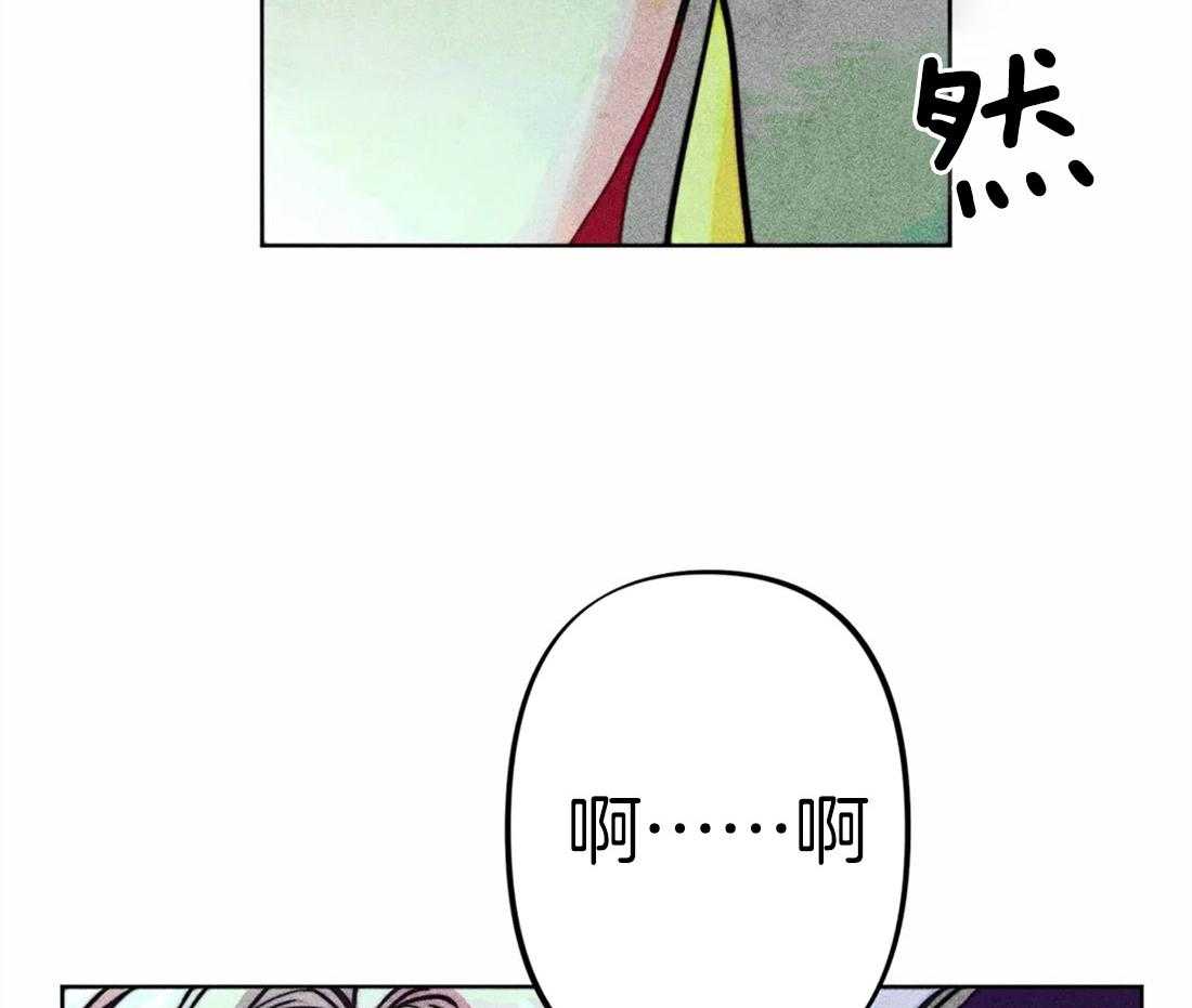 《被迫穿成异世神》第25话 他的荣幸 第10页