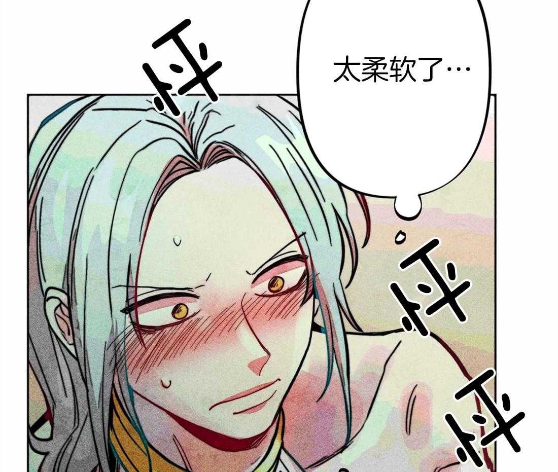 《被迫穿成异世神》第25话 他的荣幸 第5页