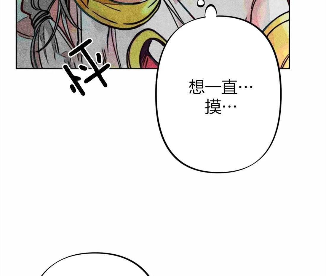 《被迫穿成异世神》第25话 他的荣幸 第6页