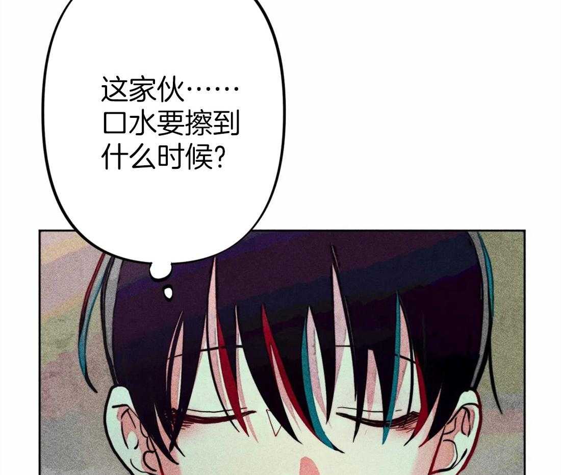 《被迫穿成异世神》第25话 他的荣幸 第7页