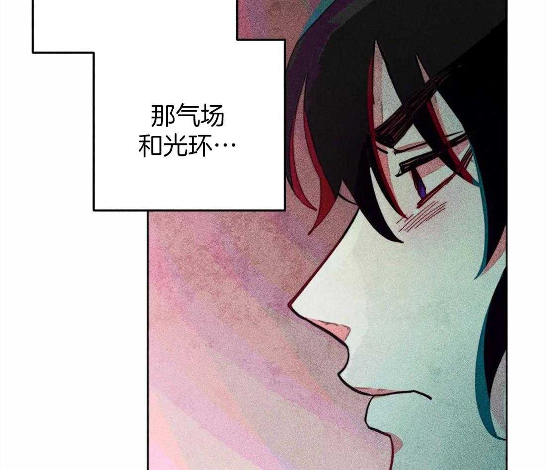 《被迫穿成异世神》第27话 信仰 第11页