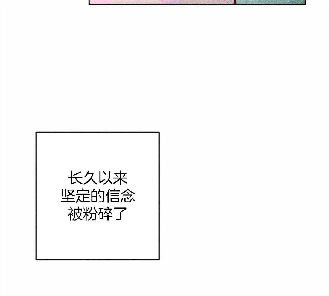 《被迫穿成异世神》第27话 信仰 第12页