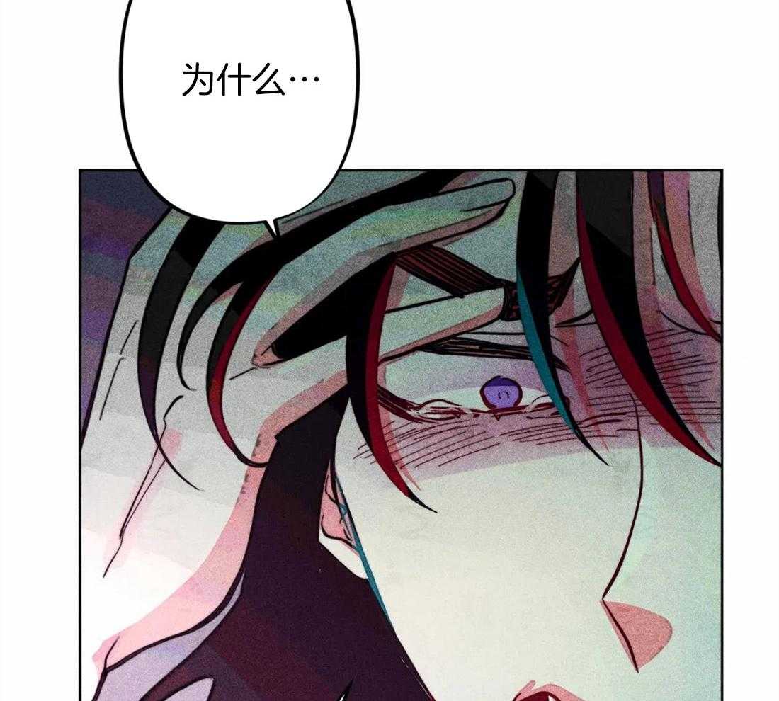 《被迫穿成异世神》第27话 信仰 第29页
