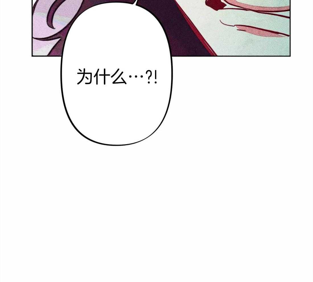 《被迫穿成异世神》第27话 信仰 第30页