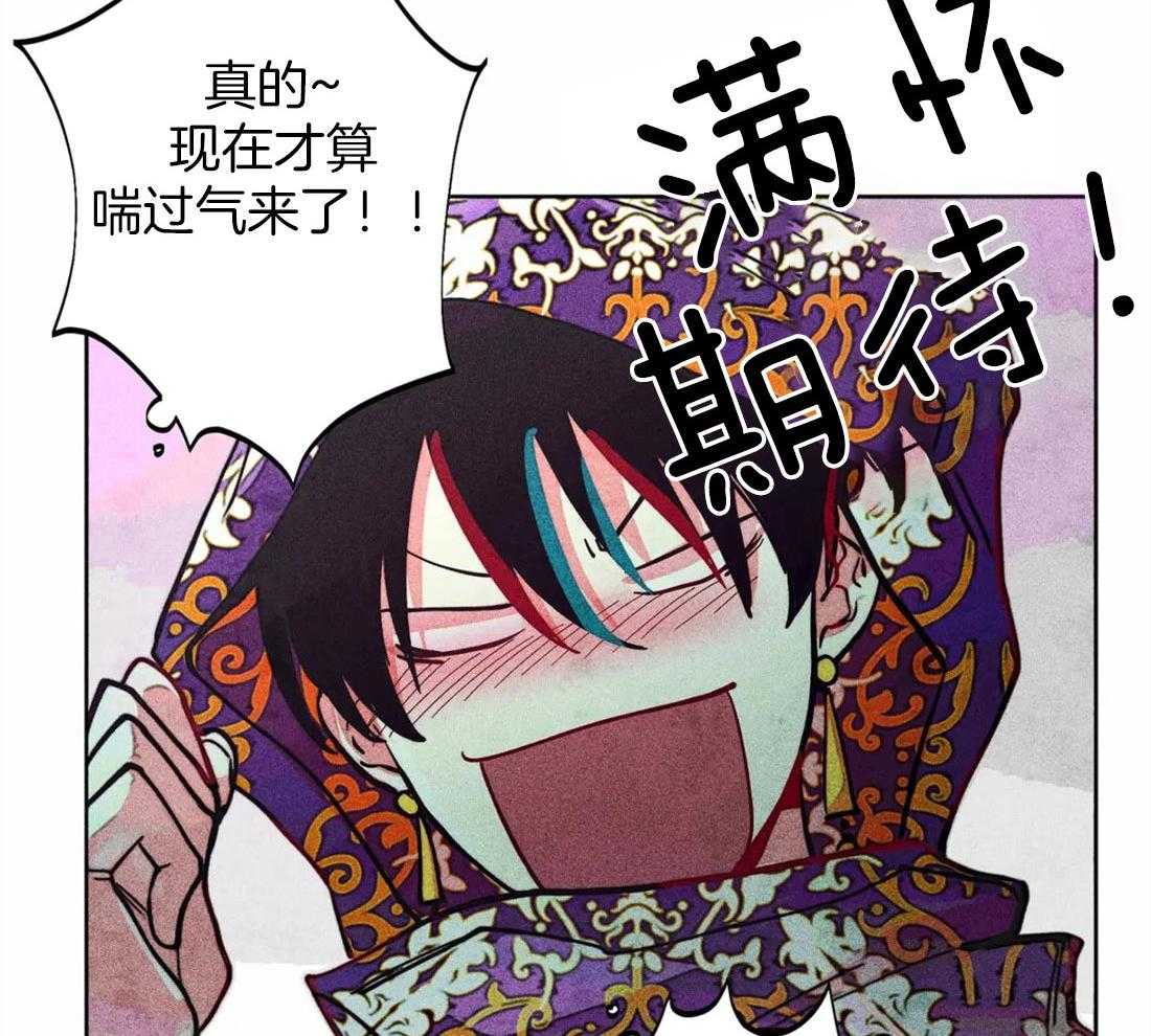 《被迫穿成异世神》第27话 信仰 第38页