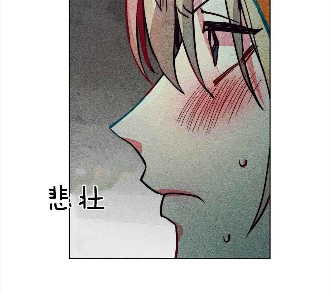 《被迫穿成异世神》第27话 信仰 第47页