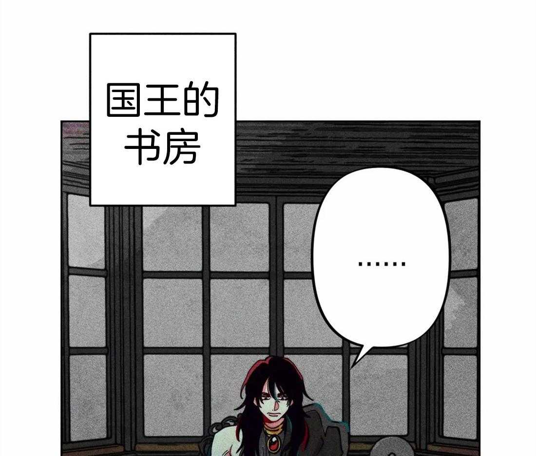 《被迫穿成异世神》第27话 信仰 第4页