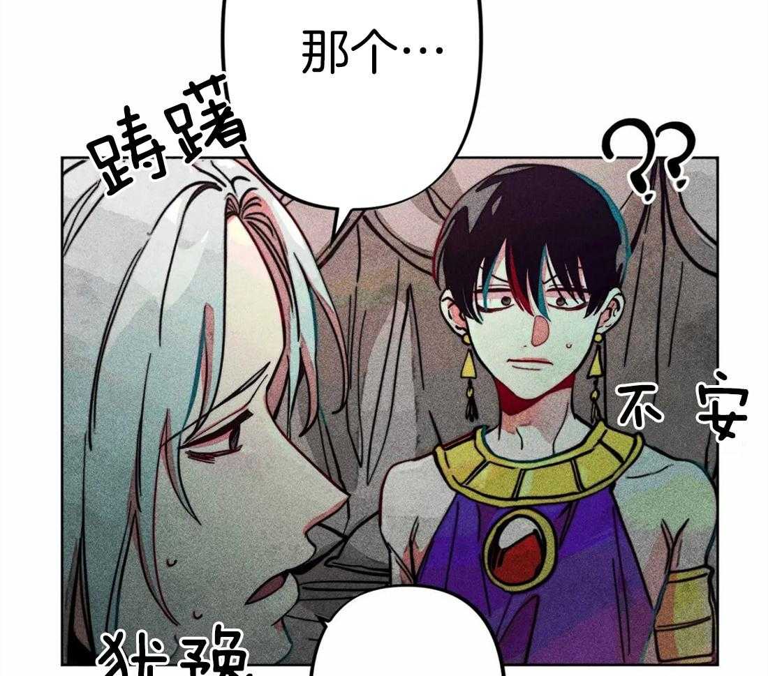 《被迫穿成异世神》第26话 照拂大众 第10页