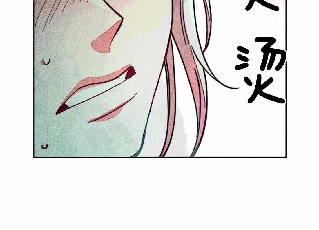 《被迫穿成异世神》第26话 照拂大众 第2页