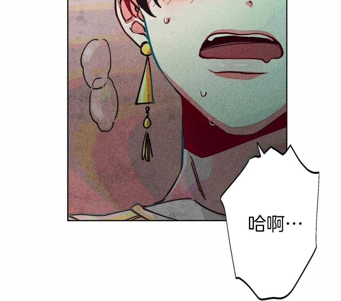 《被迫穿成异世神》第26话 照拂大众 第4页